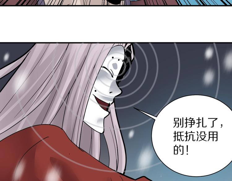 好奇怪韩漫全集-第75话  绝望无删减无遮挡章节图片 