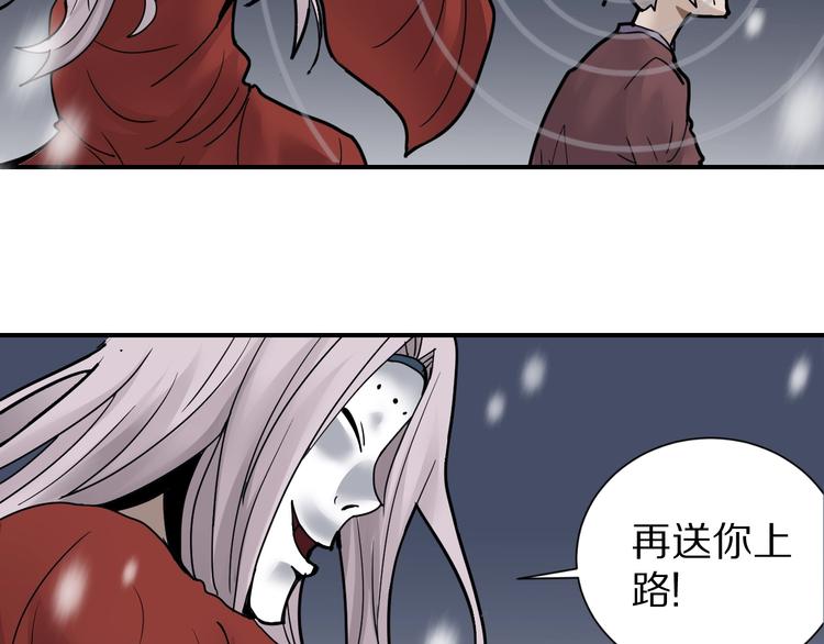 好奇怪韩漫全集-第75话  绝望无删减无遮挡章节图片 