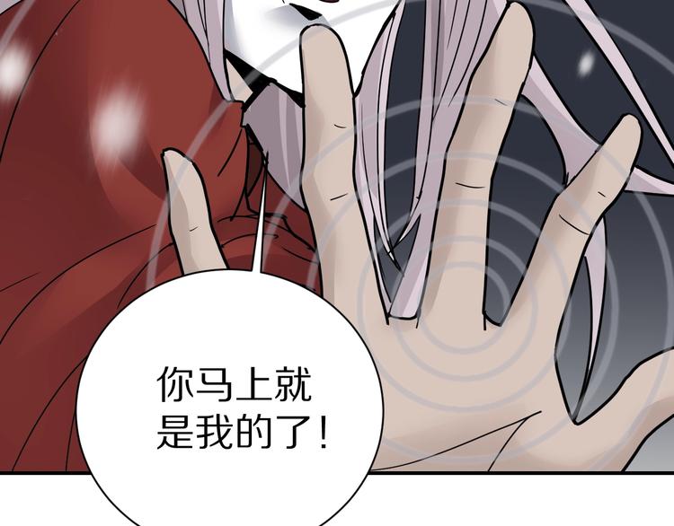 好奇怪韩漫全集-第75话  绝望无删减无遮挡章节图片 