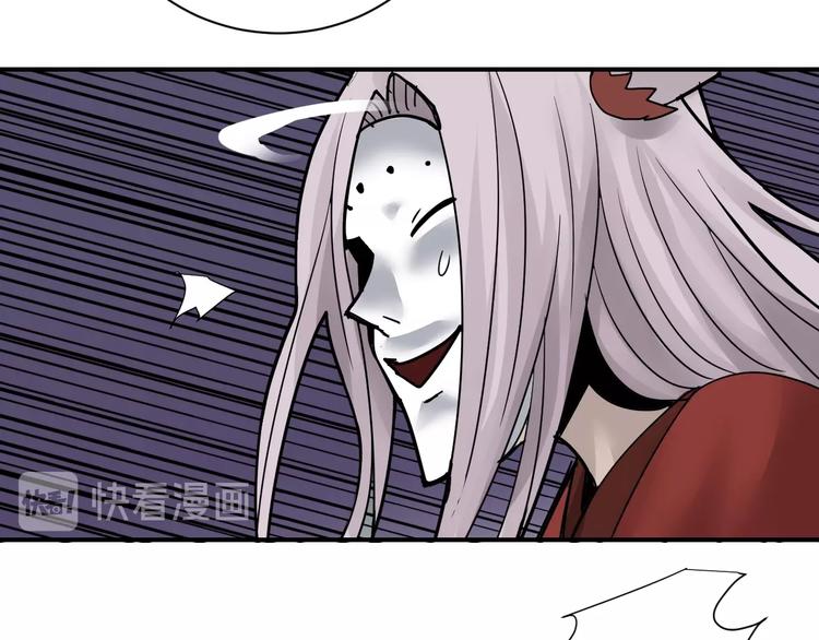 好奇怪韩漫全集-第75话  绝望无删减无遮挡章节图片 
