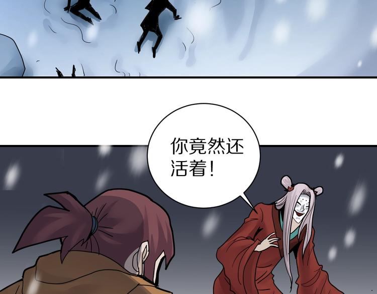 好奇怪韩漫全集-第75话  绝望无删减无遮挡章节图片 