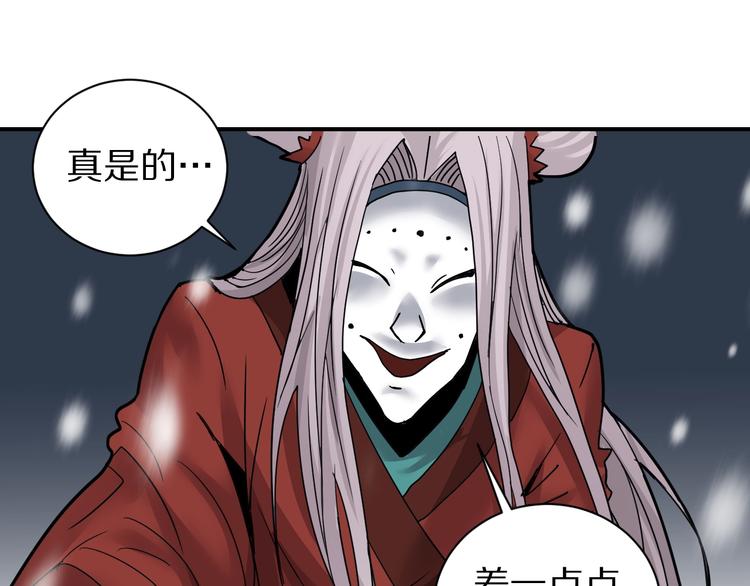好奇怪韩漫全集-第75话  绝望无删减无遮挡章节图片 
