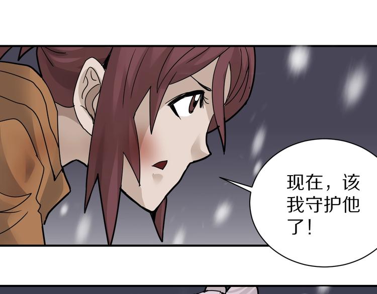 好奇怪韩漫全集-第75话  绝望无删减无遮挡章节图片 