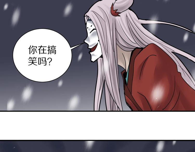 好奇怪韩漫全集-第75话  绝望无删减无遮挡章节图片 
