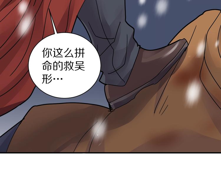 好奇怪韩漫全集-第75话  绝望无删减无遮挡章节图片 