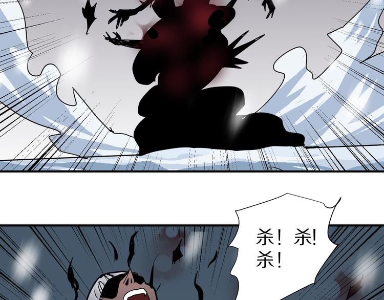 好奇怪韩漫全集-第75话  绝望无删减无遮挡章节图片 