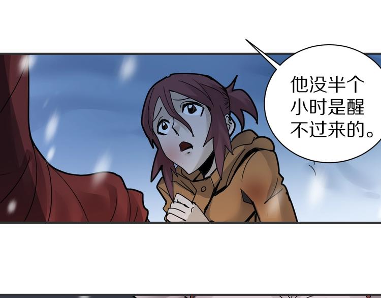 好奇怪韩漫全集-第75话  绝望无删减无遮挡章节图片 