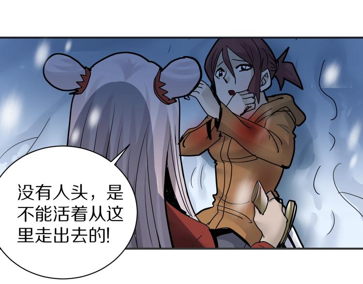 好奇怪韩漫全集-第75话  绝望无删减无遮挡章节图片 