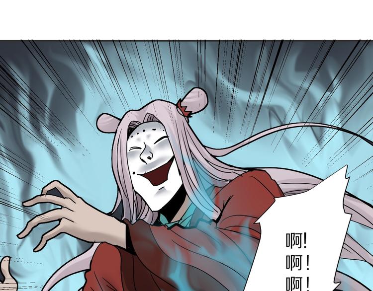 好奇怪韩漫全集-第75话  绝望无删减无遮挡章节图片 