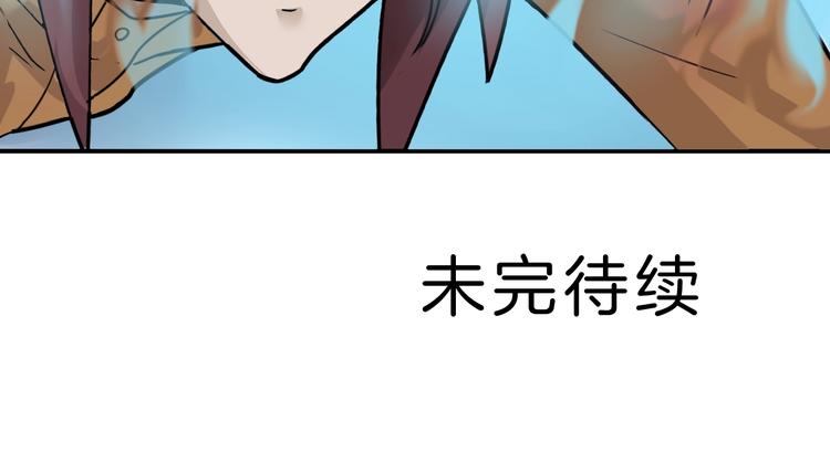 好奇怪韩漫全集-第75话  绝望无删减无遮挡章节图片 