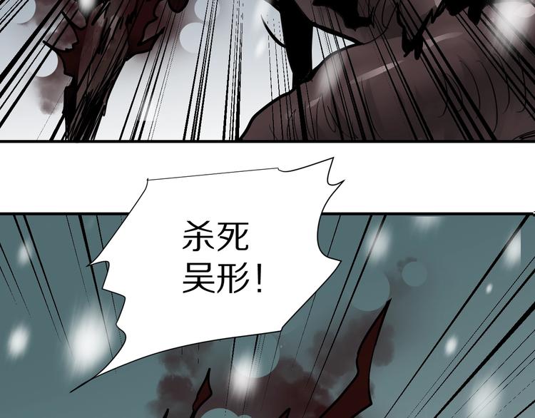 好奇怪韩漫全集-第75话  绝望无删减无遮挡章节图片 