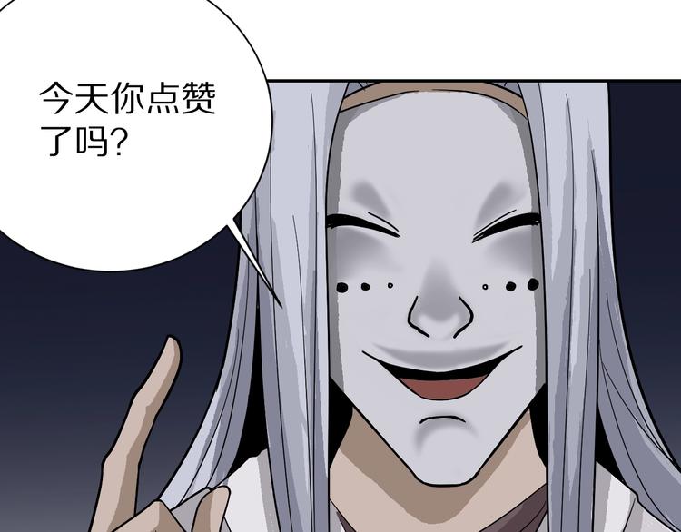 好奇怪韩漫全集-第75话  绝望无删减无遮挡章节图片 