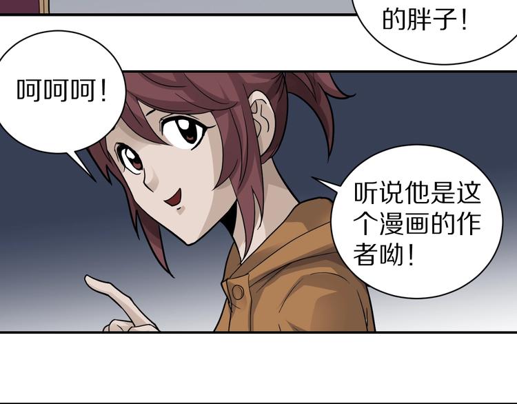 好奇怪韩漫全集-第75话  绝望无删减无遮挡章节图片 