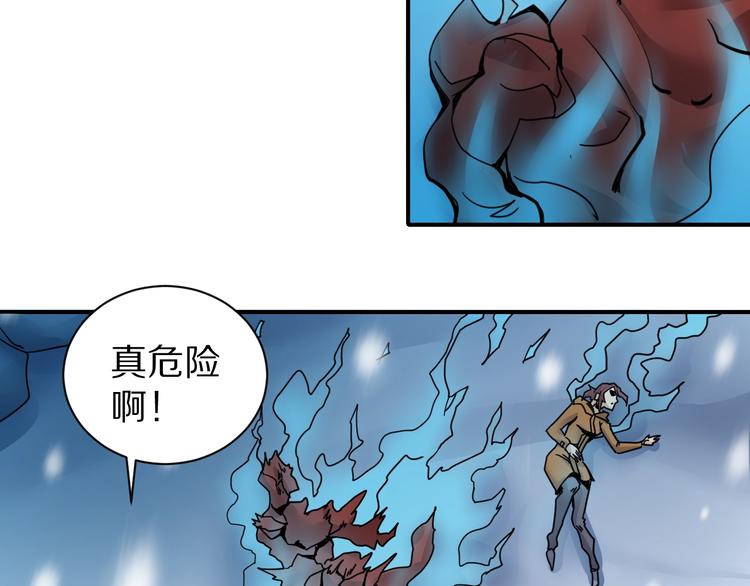 好奇怪韩漫全集-第76话  黑血无删减无遮挡章节图片 