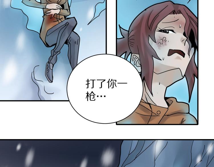 好奇怪韩漫全集-第76话  黑血无删减无遮挡章节图片 
