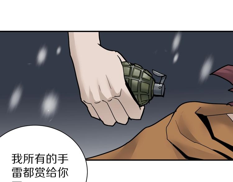 好奇怪韩漫全集-第76话  黑血无删减无遮挡章节图片 