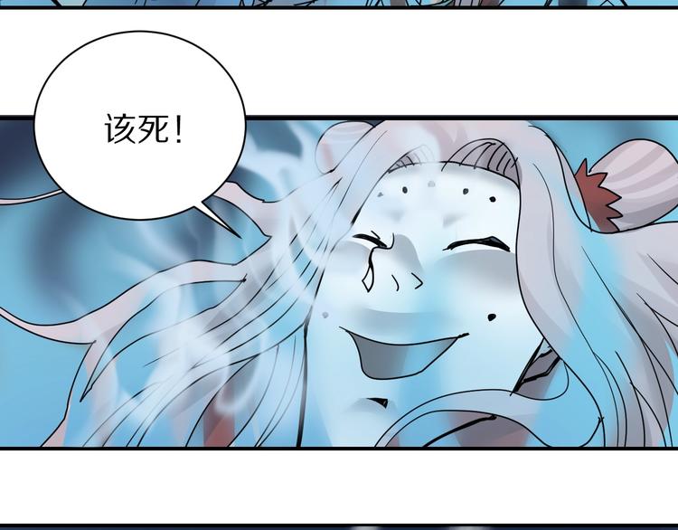 好奇怪韩漫全集-第76话  黑血无删减无遮挡章节图片 