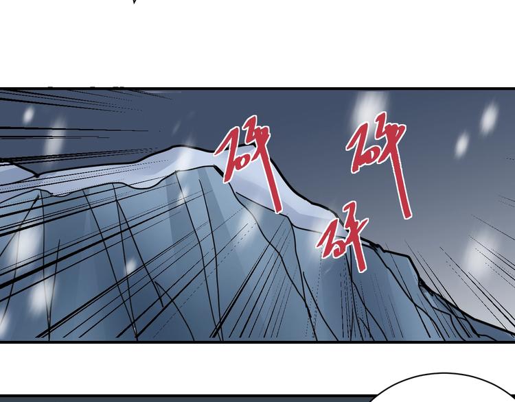 好奇怪韩漫全集-第76话  黑血无删减无遮挡章节图片 