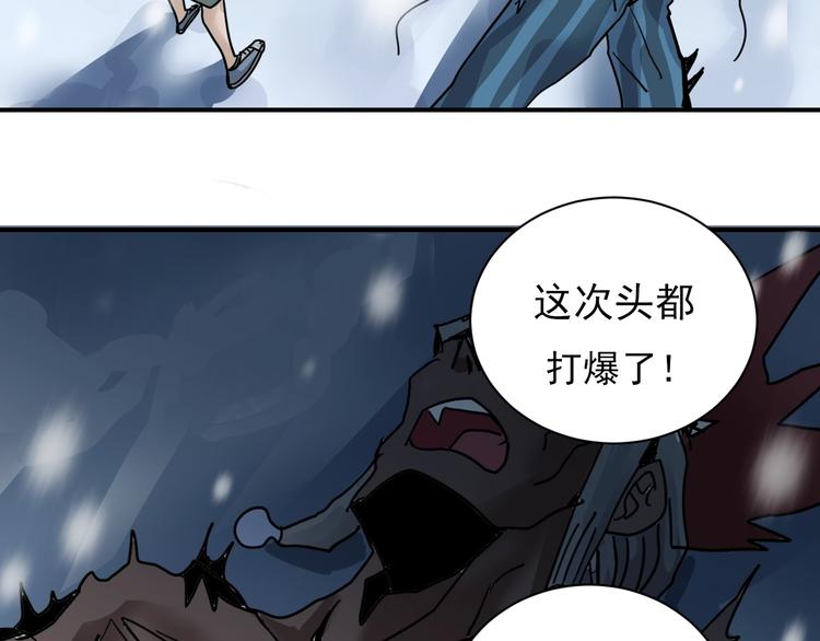 好奇怪韩漫全集-第76话  黑血无删减无遮挡章节图片 