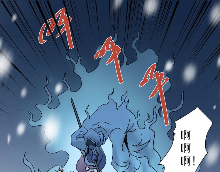 好奇怪韩漫全集-第76话  黑血无删减无遮挡章节图片 
