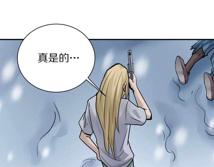 好奇怪韩漫全集-第76话  黑血无删减无遮挡章节图片 