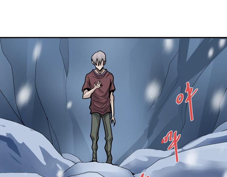好奇怪韩漫全集-第76话  黑血无删减无遮挡章节图片 