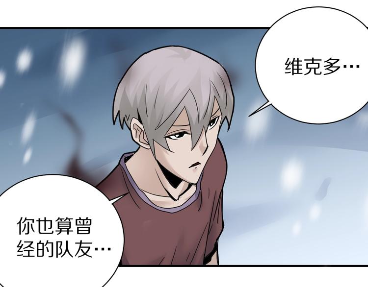好奇怪韩漫全集-第77话   终极对抗！无删减无遮挡章节图片 