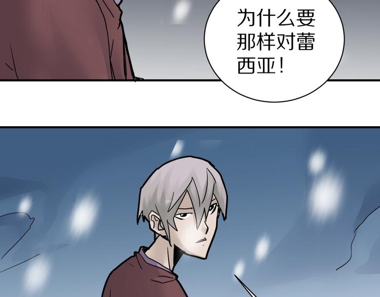 好奇怪韩漫全集-第77话   终极对抗！无删减无遮挡章节图片 