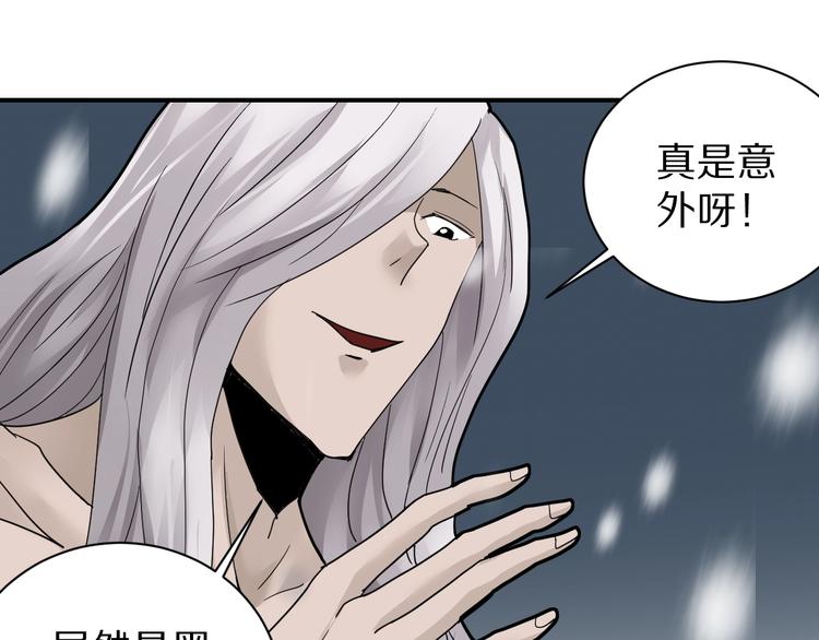 好奇怪韩漫全集-第77话   终极对抗！无删减无遮挡章节图片 