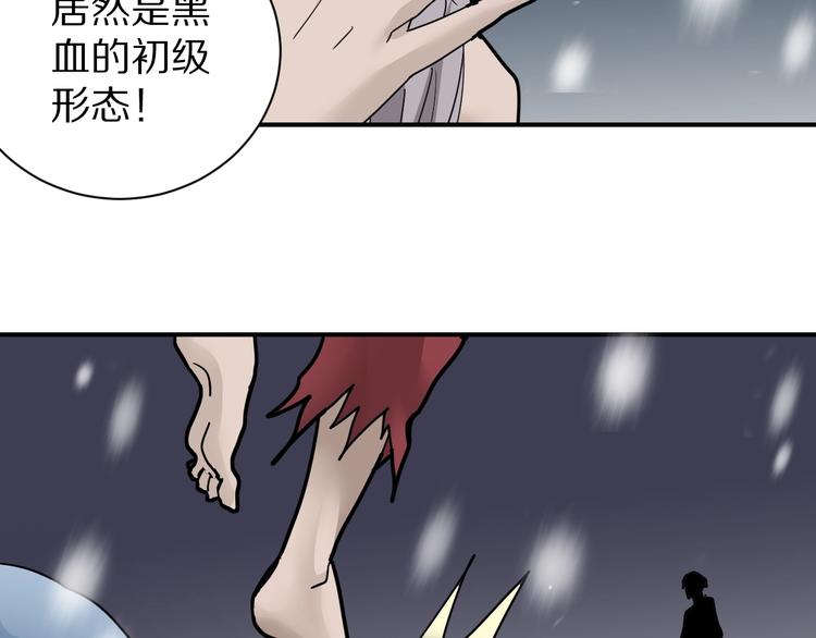 好奇怪韩漫全集-第77话   终极对抗！无删减无遮挡章节图片 