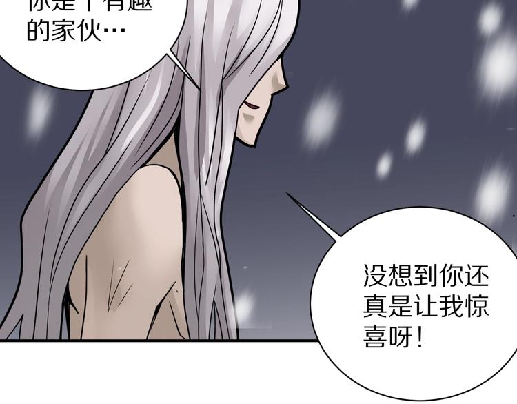 好奇怪韩漫全集-第77话   终极对抗！无删减无遮挡章节图片 