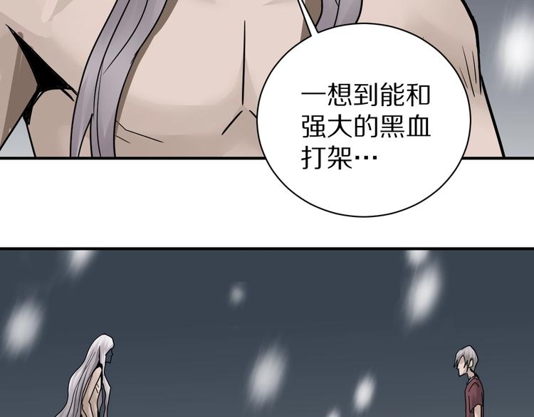 好奇怪韩漫全集-第77话   终极对抗！无删减无遮挡章节图片 