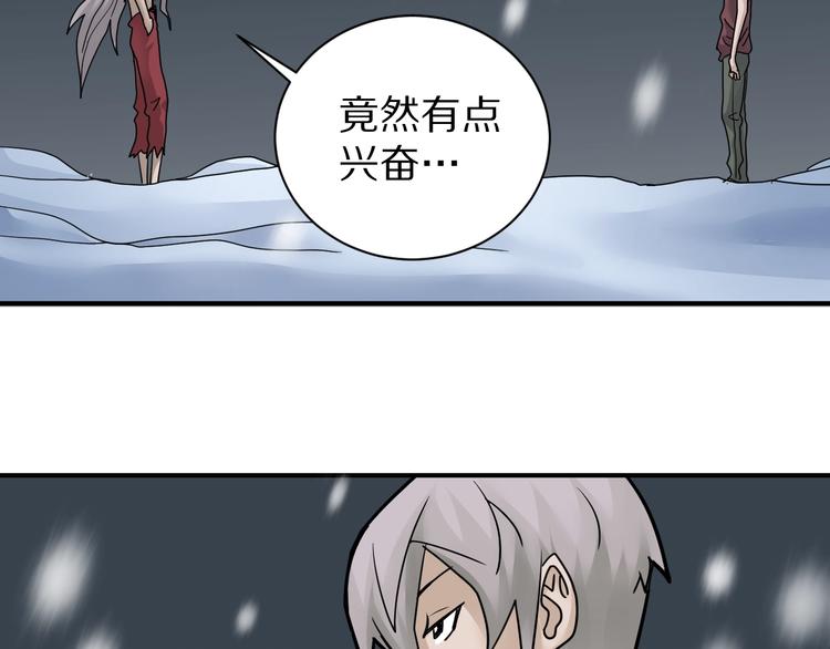 好奇怪韩漫全集-第77话   终极对抗！无删减无遮挡章节图片 