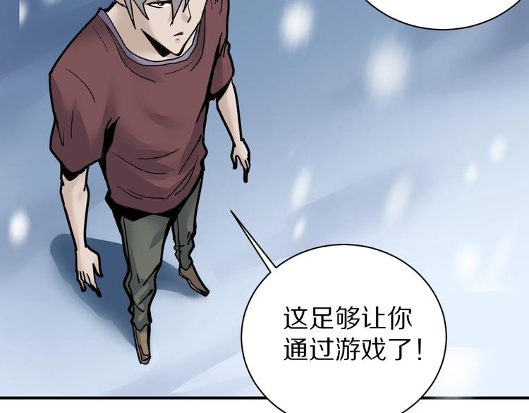 好奇怪韩漫全集-第77话   终极对抗！无删减无遮挡章节图片 