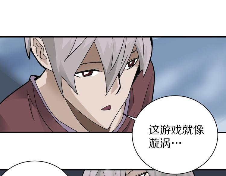 好奇怪韩漫全集-第77话   终极对抗！无删减无遮挡章节图片 