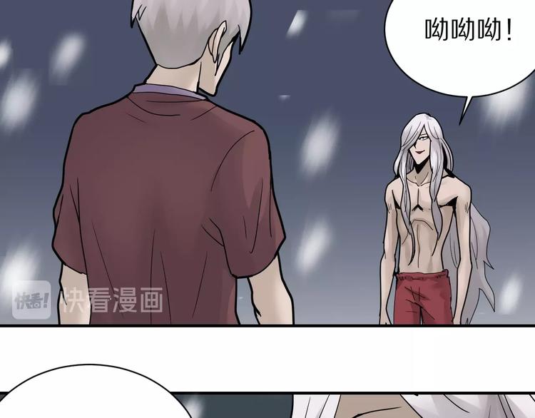 好奇怪韩漫全集-第77话   终极对抗！无删减无遮挡章节图片 