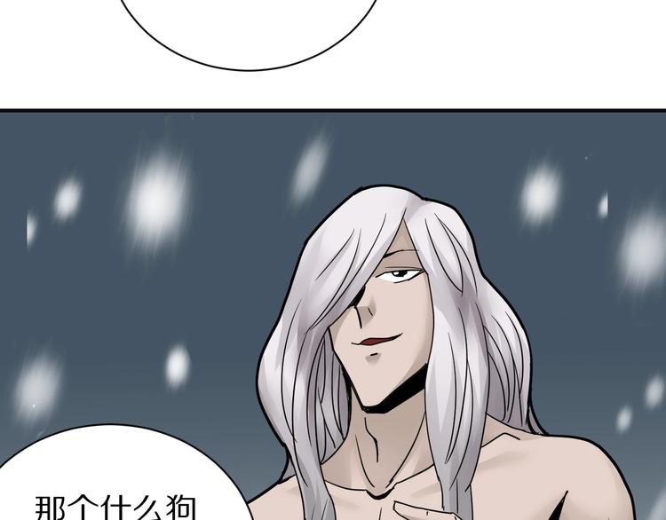 好奇怪韩漫全集-第77话   终极对抗！无删减无遮挡章节图片 
