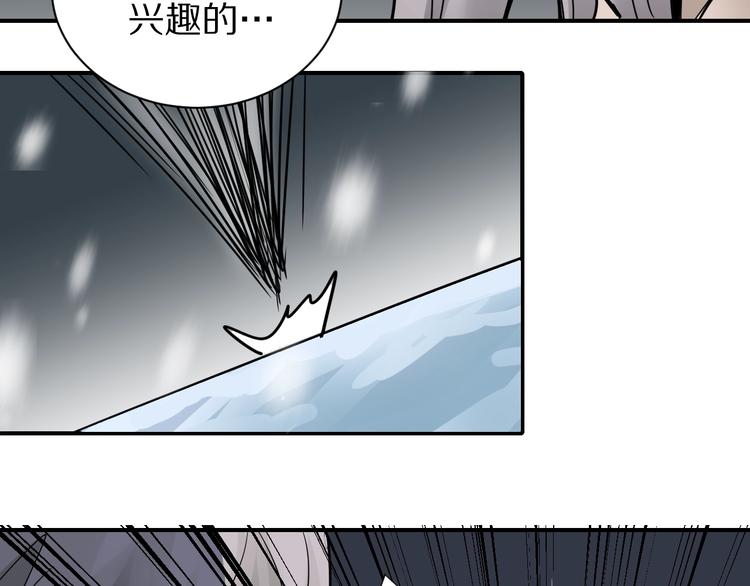 好奇怪韩漫全集-第77话   终极对抗！无删减无遮挡章节图片 