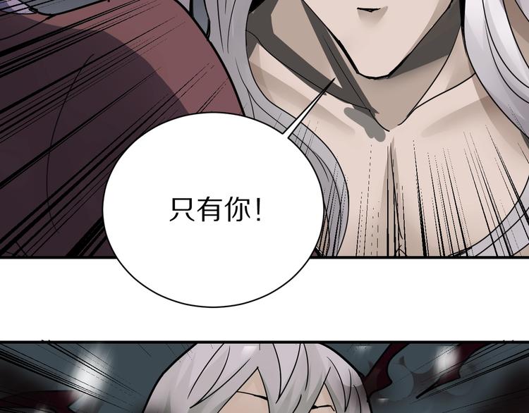 好奇怪韩漫全集-第77话   终极对抗！无删减无遮挡章节图片 