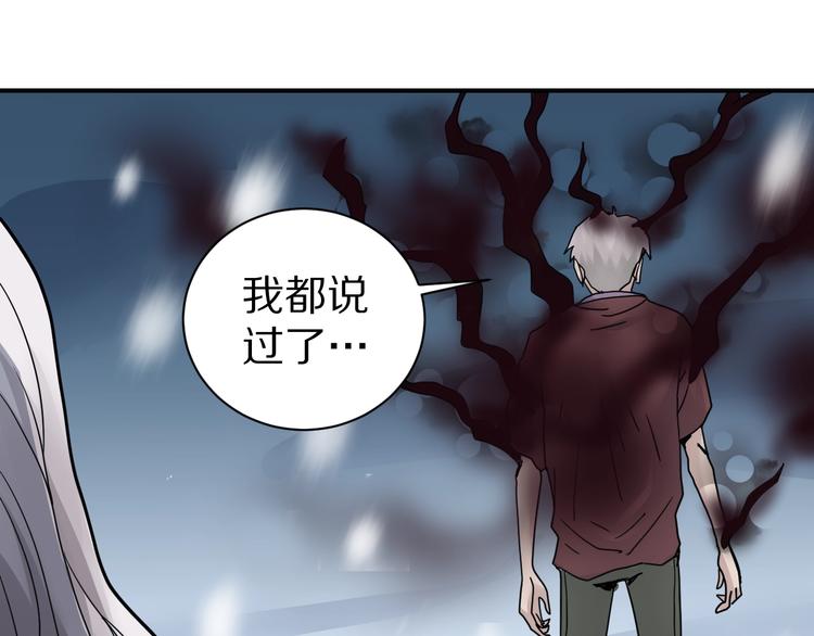 好奇怪韩漫全集-第77话   终极对抗！无删减无遮挡章节图片 
