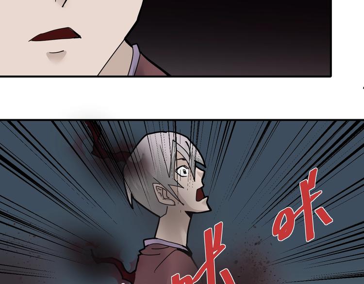 好奇怪韩漫全集-第77话   终极对抗！无删减无遮挡章节图片 