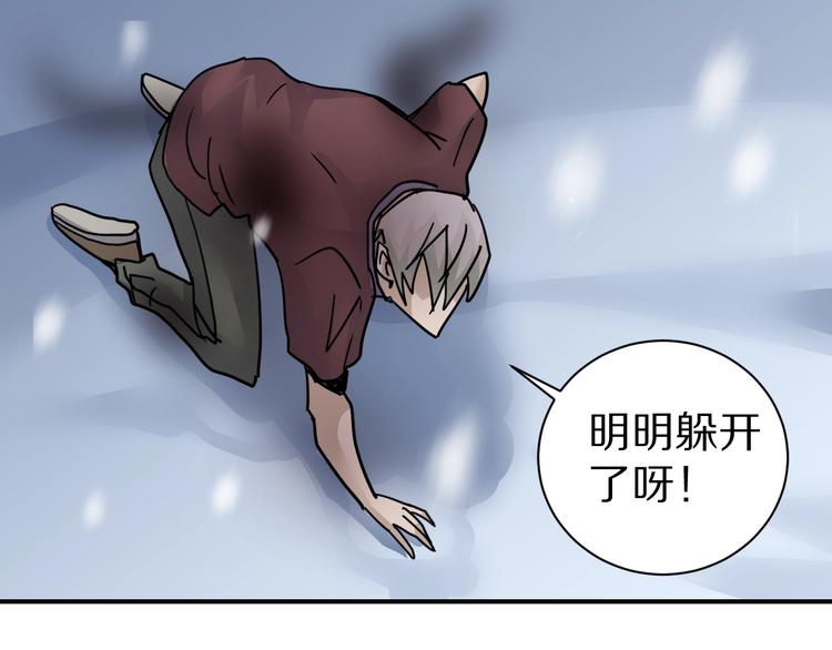 好奇怪韩漫全集-第77话   终极对抗！无删减无遮挡章节图片 