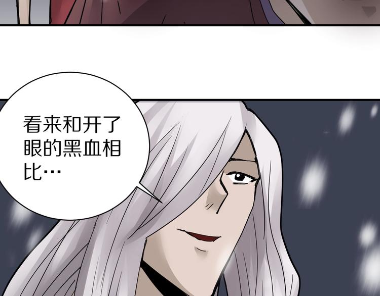 好奇怪韩漫全集-第77话   终极对抗！无删减无遮挡章节图片 
