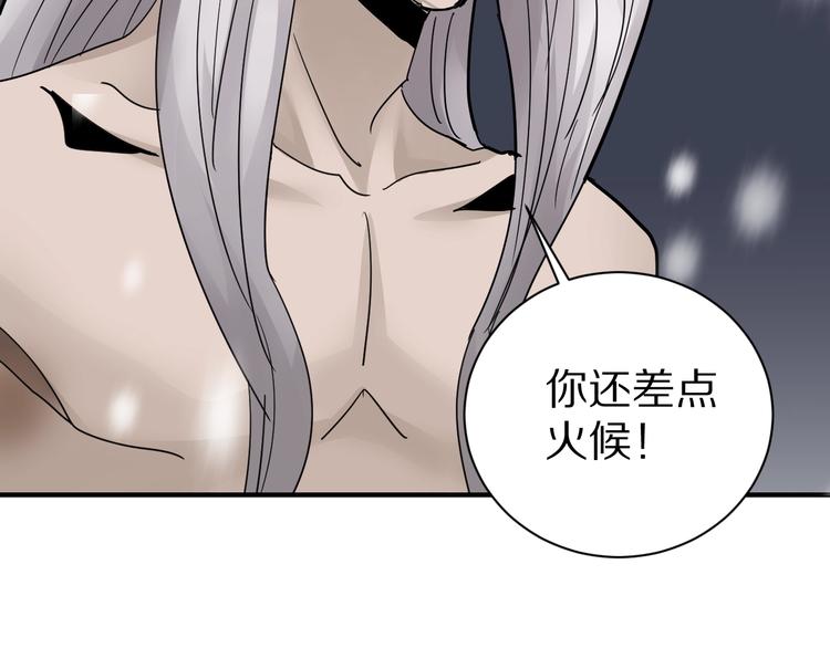 好奇怪韩漫全集-第77话   终极对抗！无删减无遮挡章节图片 