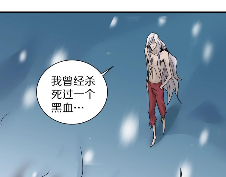 好奇怪韩漫全集-第77话   终极对抗！无删减无遮挡章节图片 