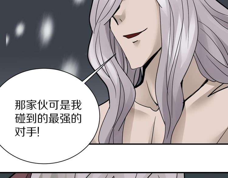 好奇怪韩漫全集-第77话   终极对抗！无删减无遮挡章节图片 