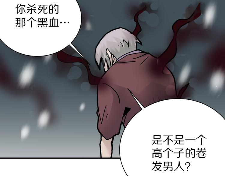 好奇怪韩漫全集-第77话   终极对抗！无删减无遮挡章节图片 