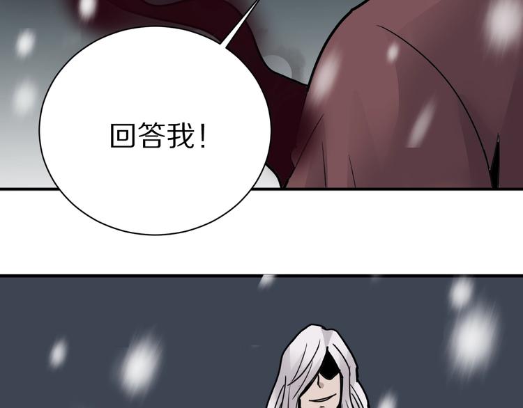 好奇怪韩漫全集-第77话   终极对抗！无删减无遮挡章节图片 