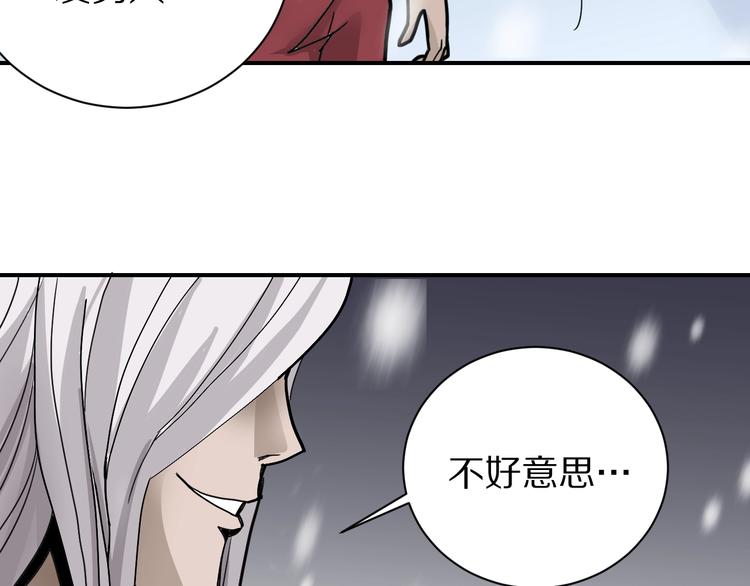 好奇怪韩漫全集-第77话   终极对抗！无删减无遮挡章节图片 
