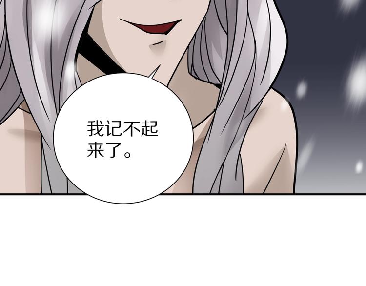 好奇怪韩漫全集-第77话   终极对抗！无删减无遮挡章节图片 